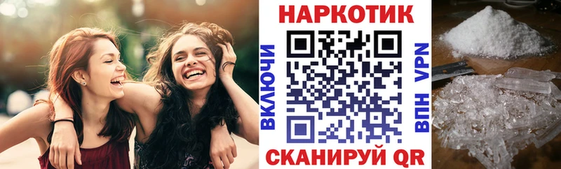Виды наркотиков купить Стрежевой Гашиш COCAIN Alpha PVP Конопля Меф