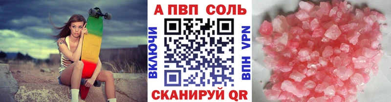 А ПВП СК  Стрежевой 