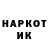 Наркотические марки 1,8мг No Mean