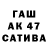 Дистиллят ТГК жижа akula cuxoputka
