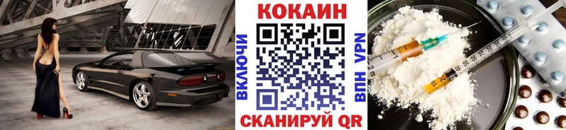сайты даркнета как зайти  kraken ССЫЛКА  Стрежевой  купить наркотики сайты  Кокаин 99% 