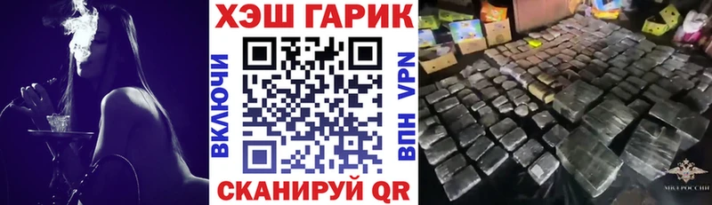 ГАШ 40% ТГК  Стрежевой 