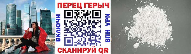 мега ONION  Стрежевой  Героин Афган 