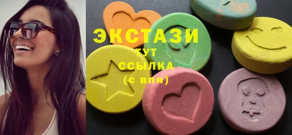 PSILOCYBIN Красноперекопск