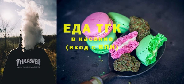 кристаллы Краснослободск