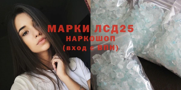 PSILOCYBIN Красноперекопск