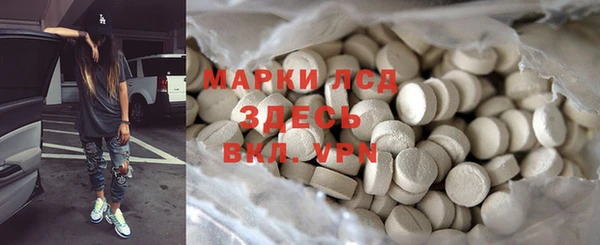 PSILOCYBIN Красноперекопск