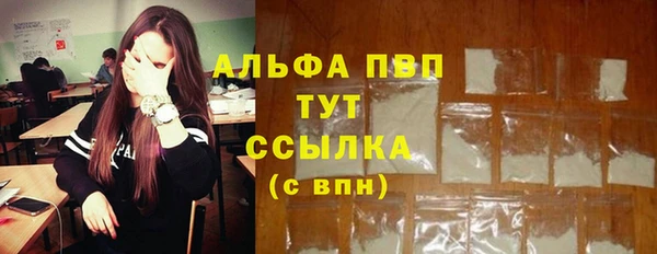 кристаллы Краснослободск