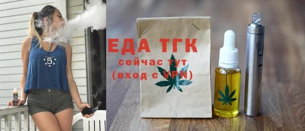 стафф Кострома