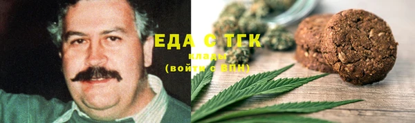 мескалин Мурманск