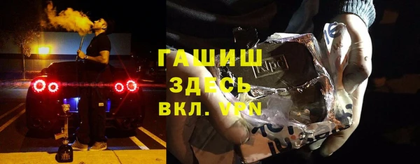 PSILOCYBIN Красноперекопск