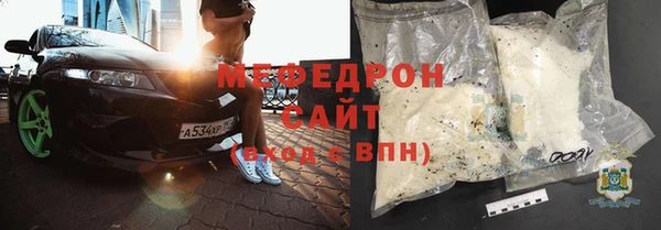 кристаллы Краснослободск