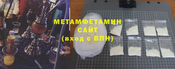 PSILOCYBIN Красноперекопск