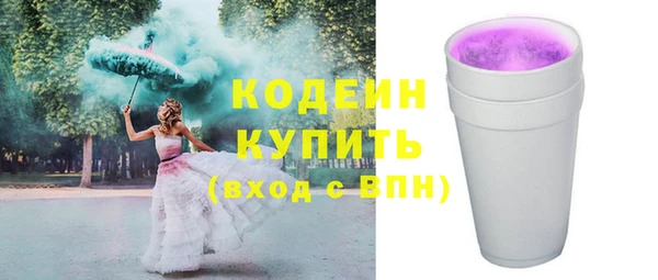 PSILOCYBIN Красноперекопск