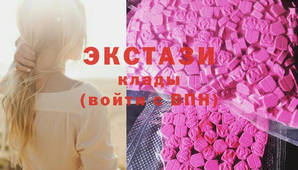 кристаллы Краснослободск