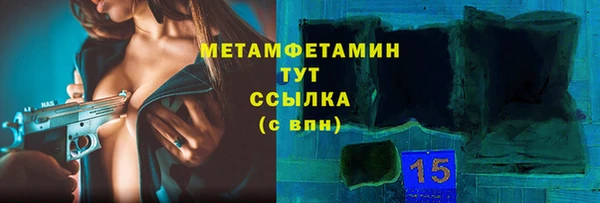 кристаллы Краснослободск