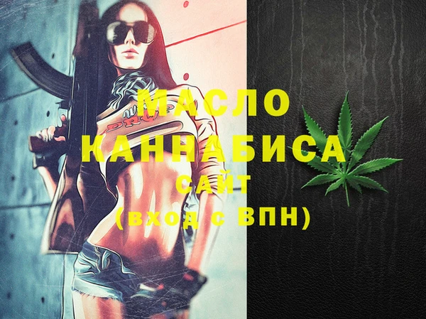 сатива Краснотурьинск