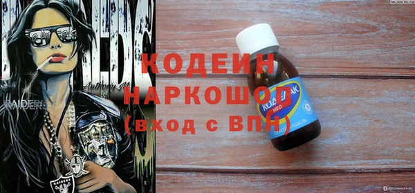 кристаллы Краснослободск