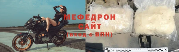 кристаллы Краснослободск