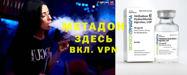 мефедрон Нижневартовск