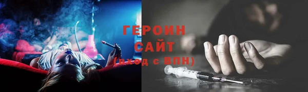 кристаллы Краснослободск