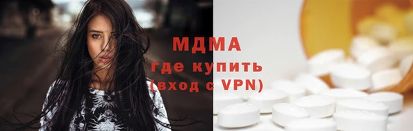 кристаллы Краснослободск