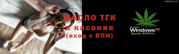 кристаллы Краснослободск
