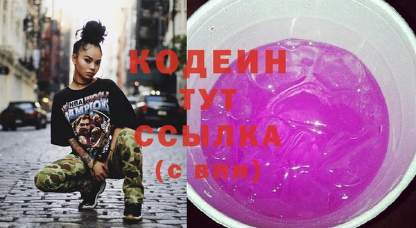 PSILOCYBIN Красноперекопск