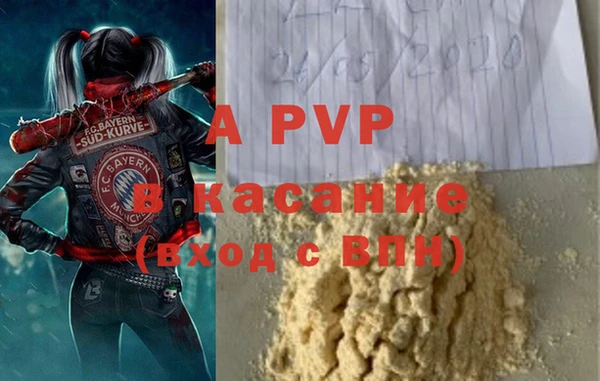 PSILOCYBIN Красноперекопск