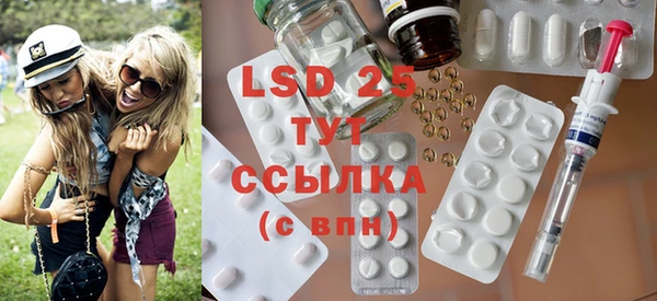 PSILOCYBIN Красноперекопск