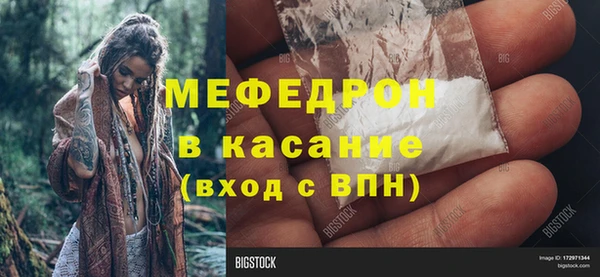 сатива Краснотурьинск