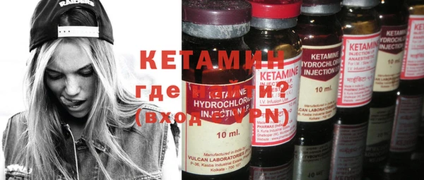 кристаллы Краснослободск