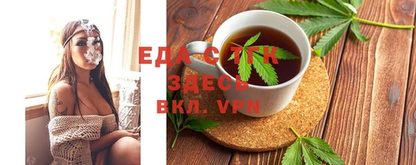 кристаллы Краснослободск