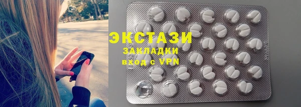 PSILOCYBIN Красноперекопск