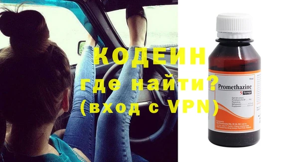 кристаллы Краснослободск