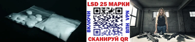 купить  цена  Стрежевой  LSD-25 экстази ecstasy 
