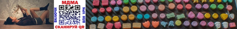 где продают наркотики  Стрежевой  MDMA Molly 