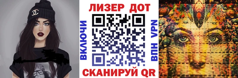 Марки N-bome 1,8мг  Стрежевой 