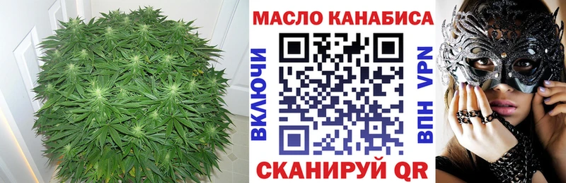 наркота  mega как зайти  ТГК концентрат  Стрежевой 