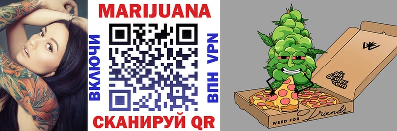 Марихуана LSD WEED Стрежевой