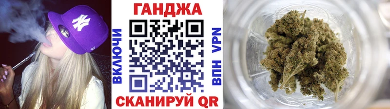 Бошки Шишки Amnesia  Стрежевой 